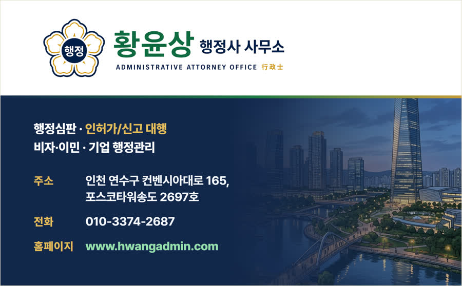 네임카드